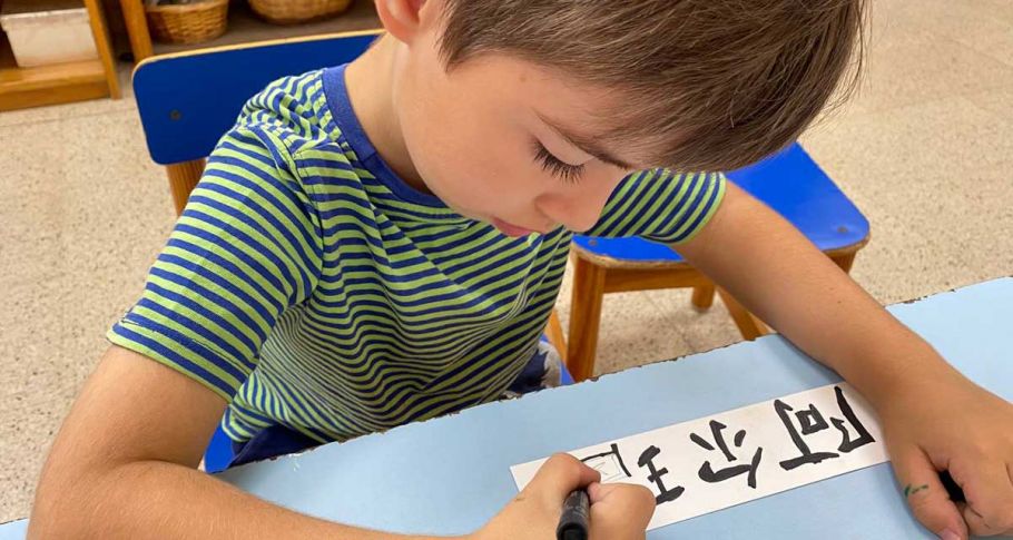 <time datetime="2021-07-20T13:50:59+00:00">20 de julio de 2021</time> | <a href="https://www.escola-horitzo.cat/author/kike/">Super User</a> | <a href="https://www.escola-horitzo.cat/category/el-dia-a-dia/" rel="tag">El dia a dia</a> | <a href="https://www.escola-horitzo.cat/2021/07/20/per-fi-hem-arribat-a-asia/#respond">No hay comentarios<span class="screen-reader-text"> en Per fi hem arribat a Àsia</span></a>